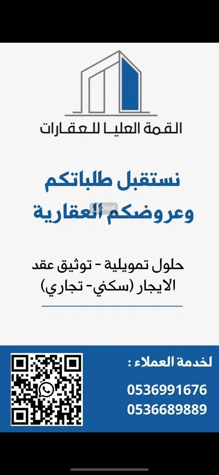 ارض للبيع