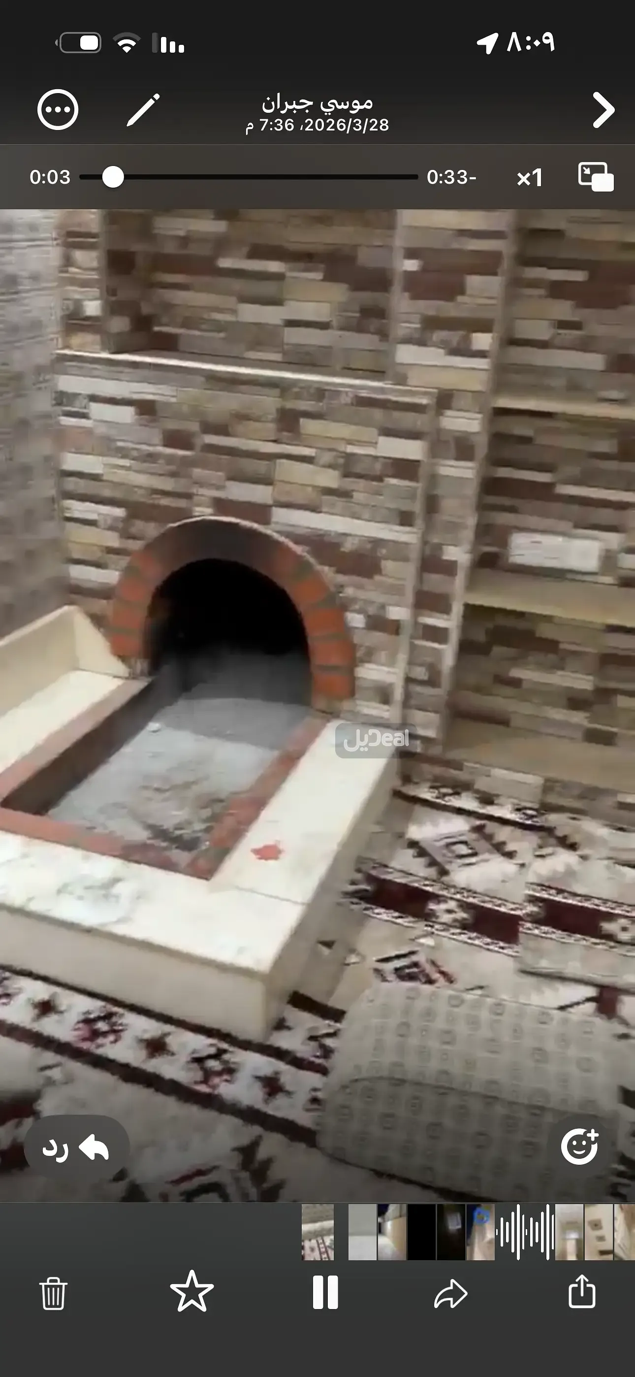 صورة الإعلان