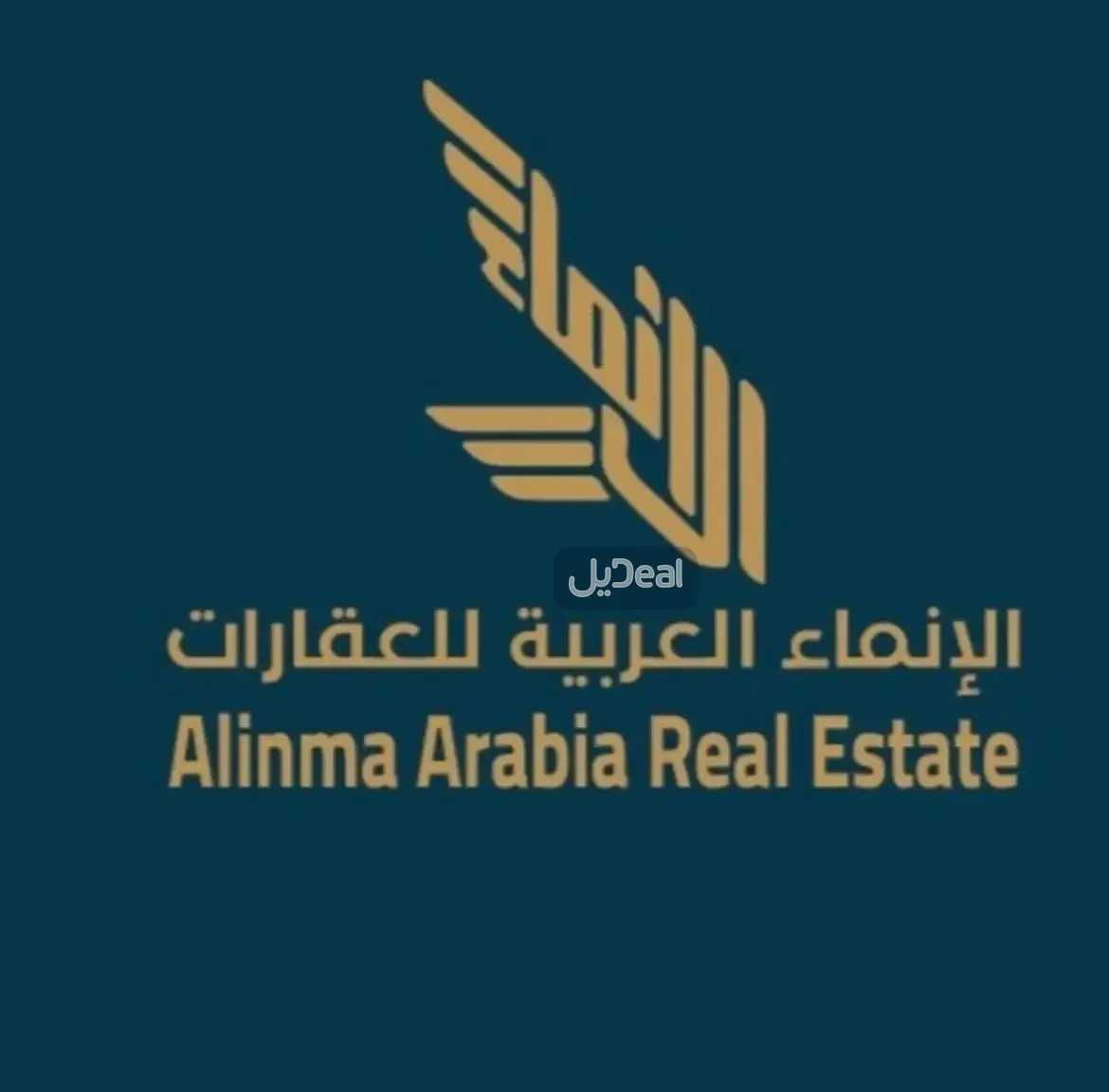 ارض سكنية للبيع