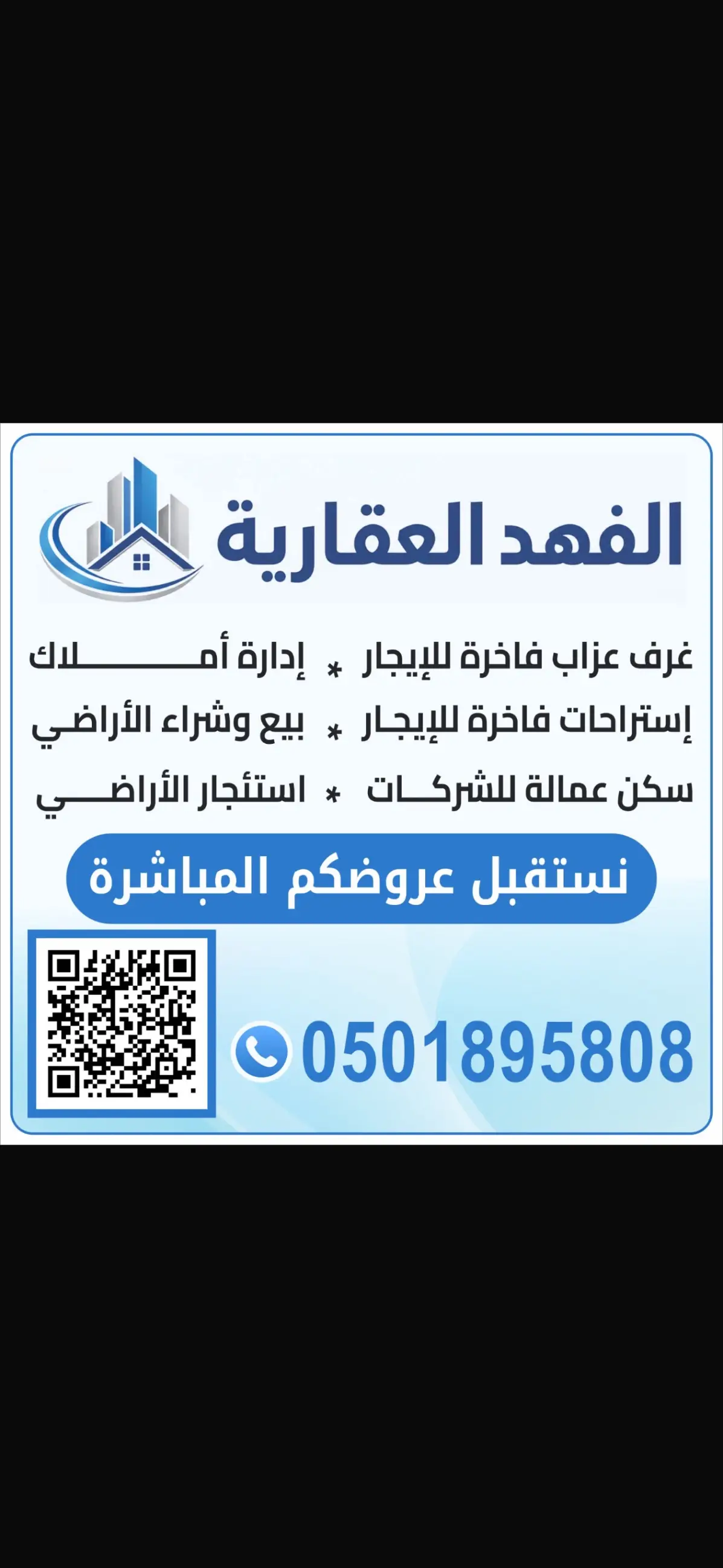 Broker : فهد  نائف المطيري