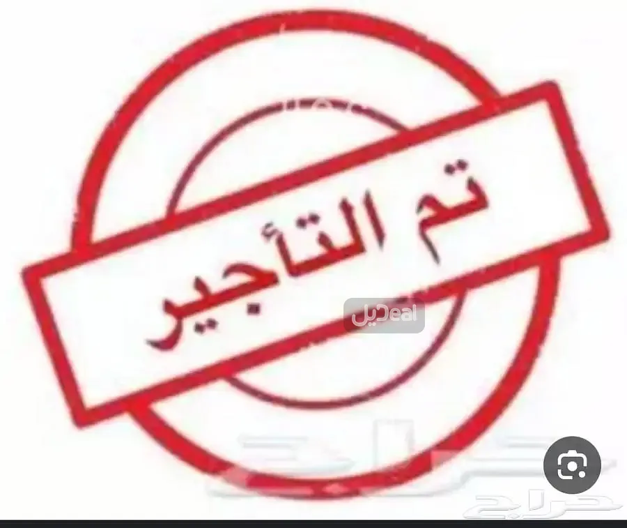 شقة للإيجار