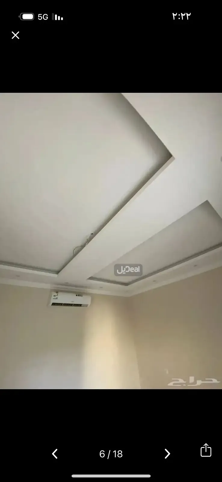 صورة الإعلان