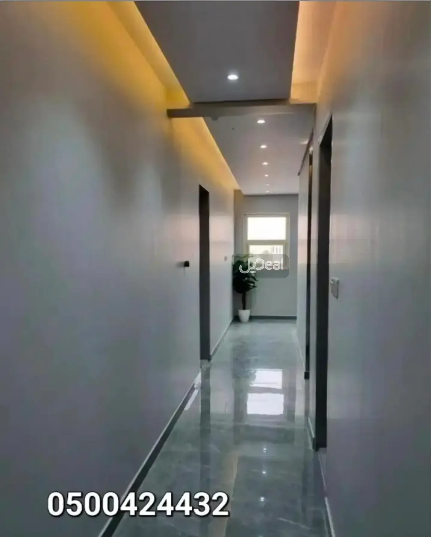 صورة الإعلان