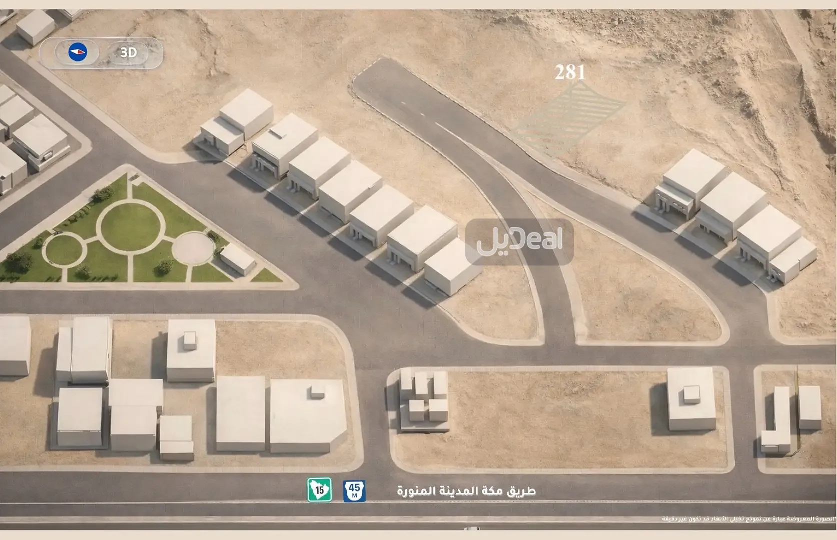 ارض سكنية للبيع