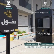 عمارة للبيع