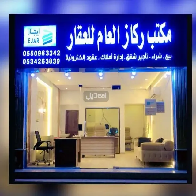 شقة للإيجار