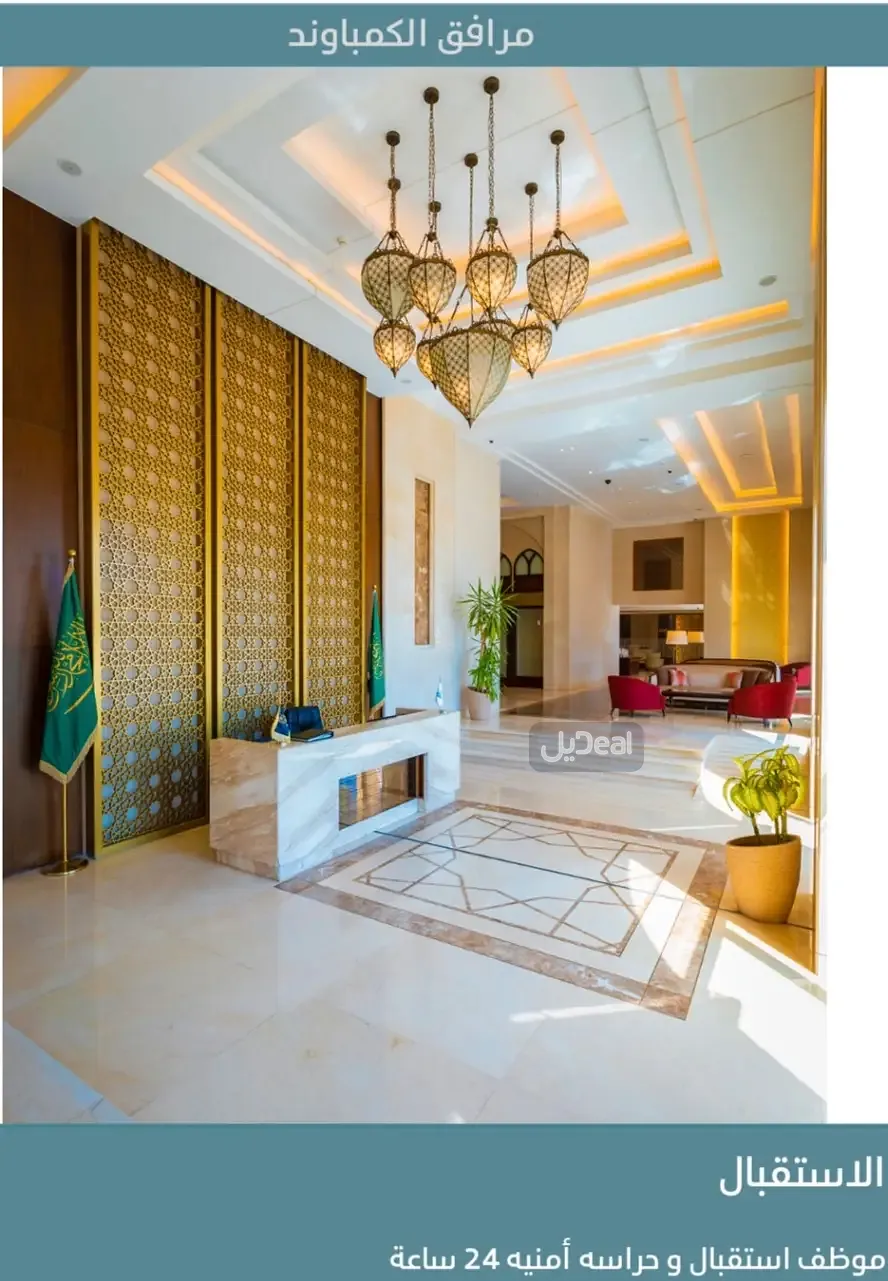 شقة للإيجار