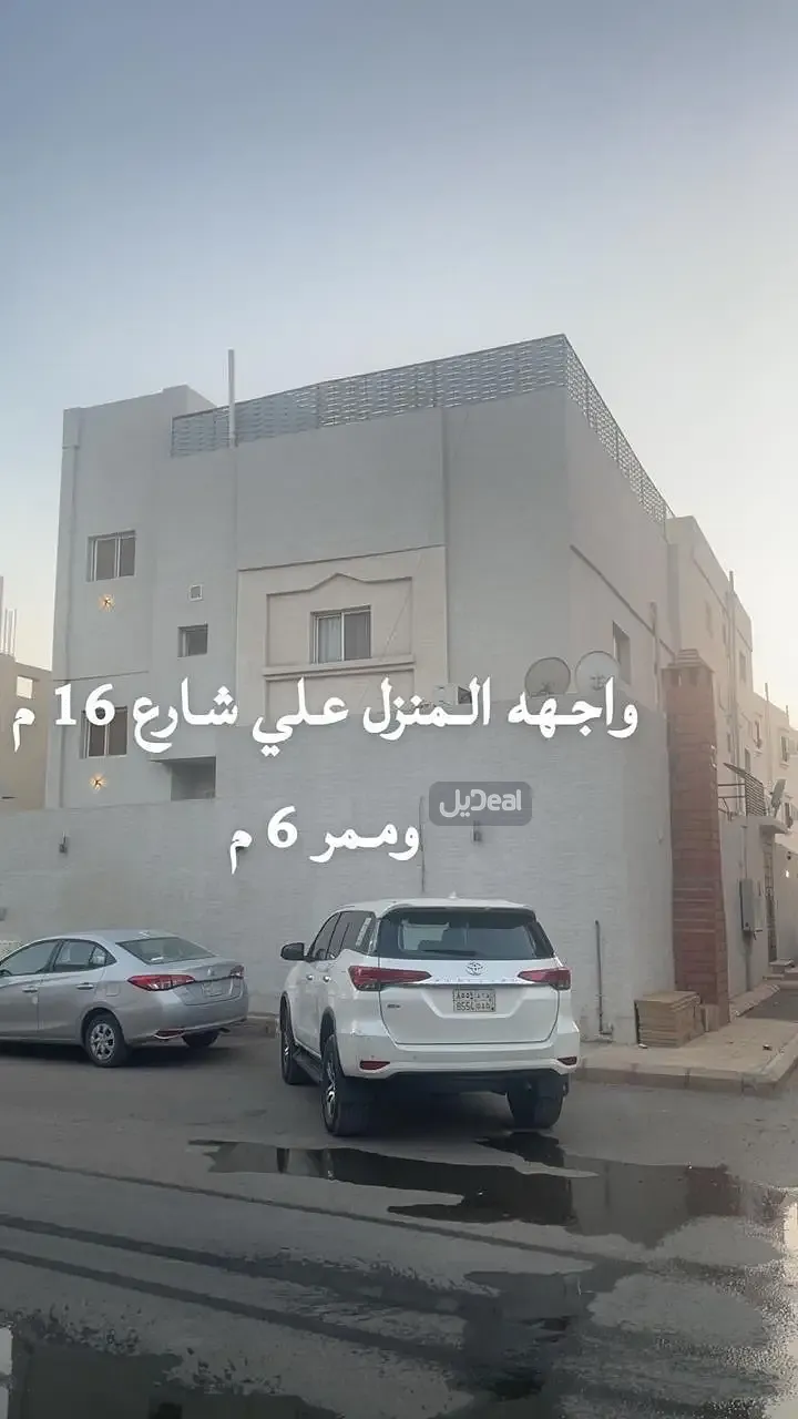 عمارة للبيع