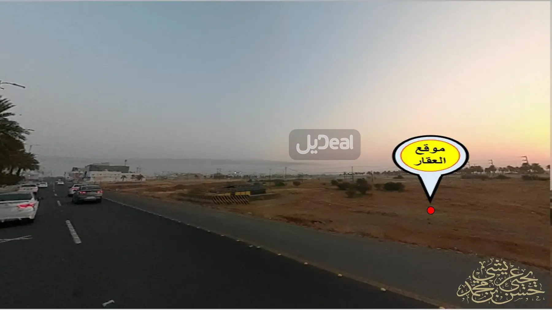 ارض للبيع