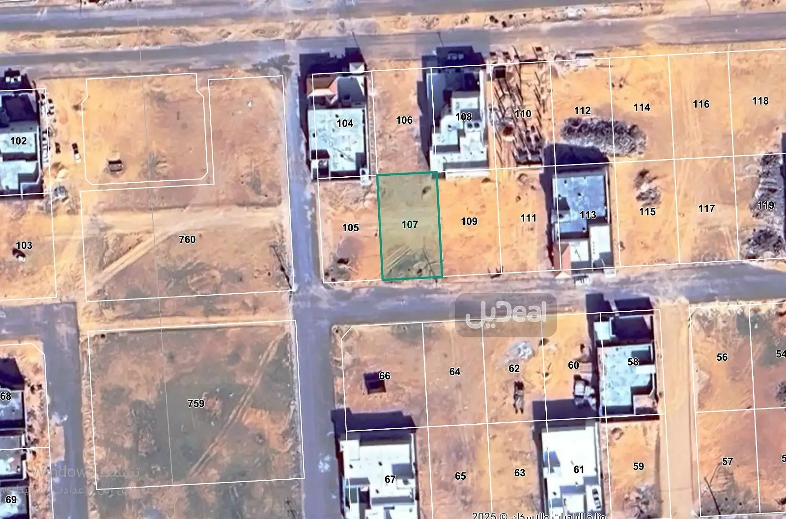 ارض للبيع