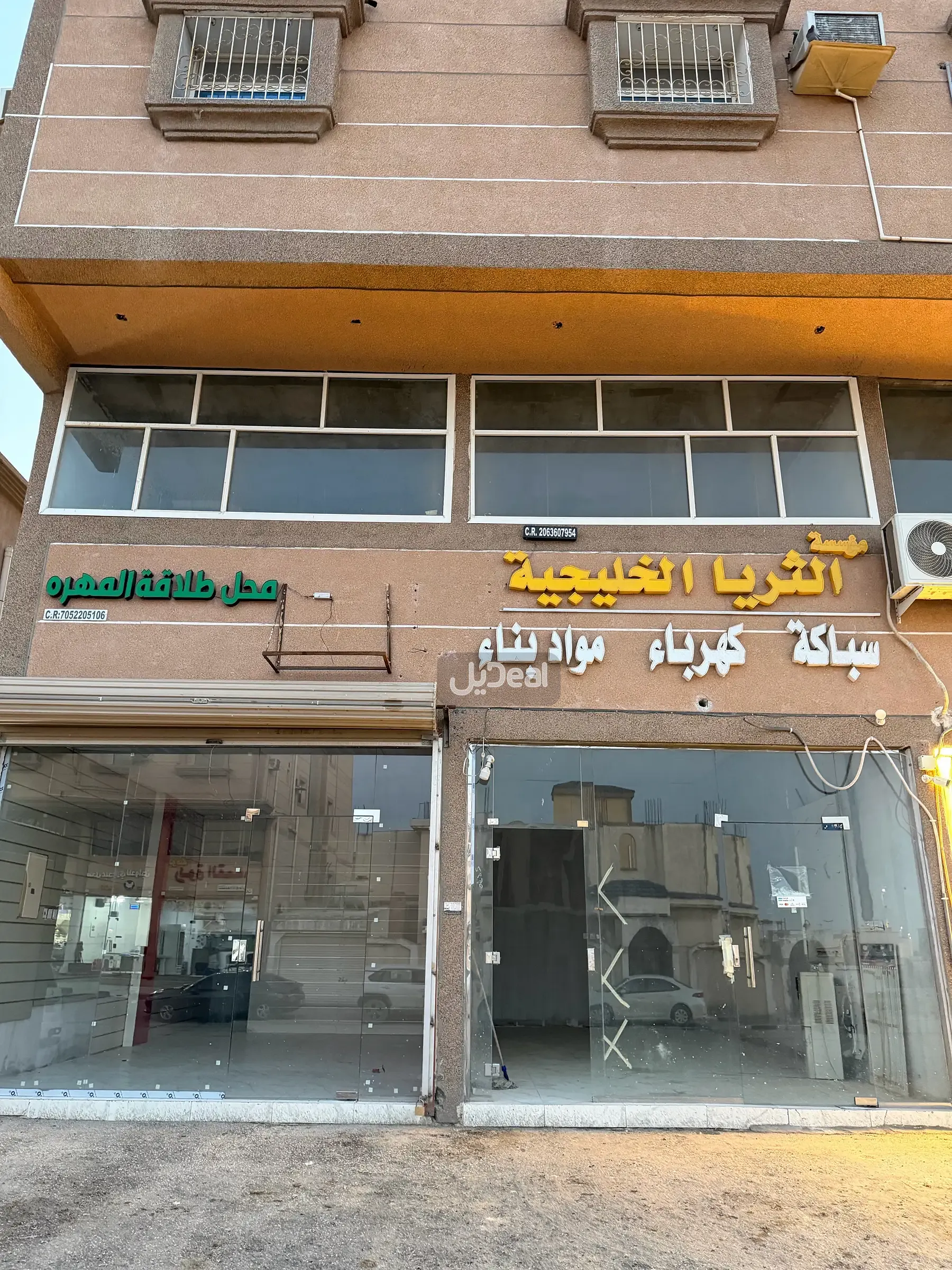 قطعة الارض رقم 437 / ب من المخطط رقم 11 / 35 الواقع فى ابو معن بمدينة القطيف .