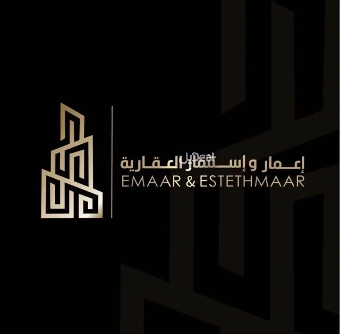 ارض للبيع