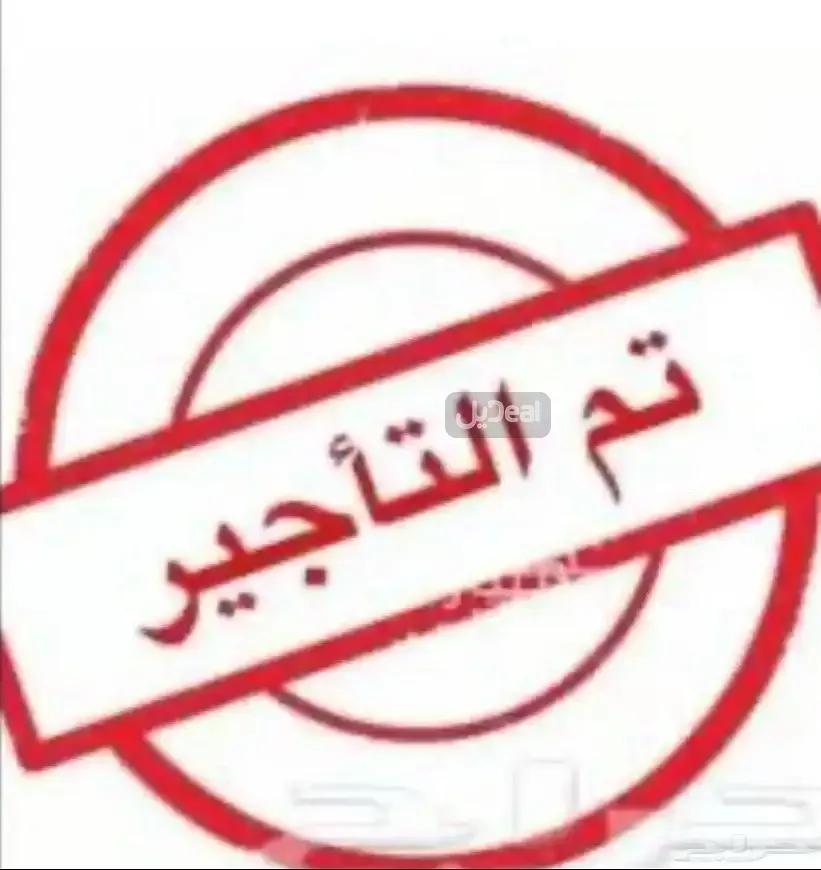 شقة للإيجار