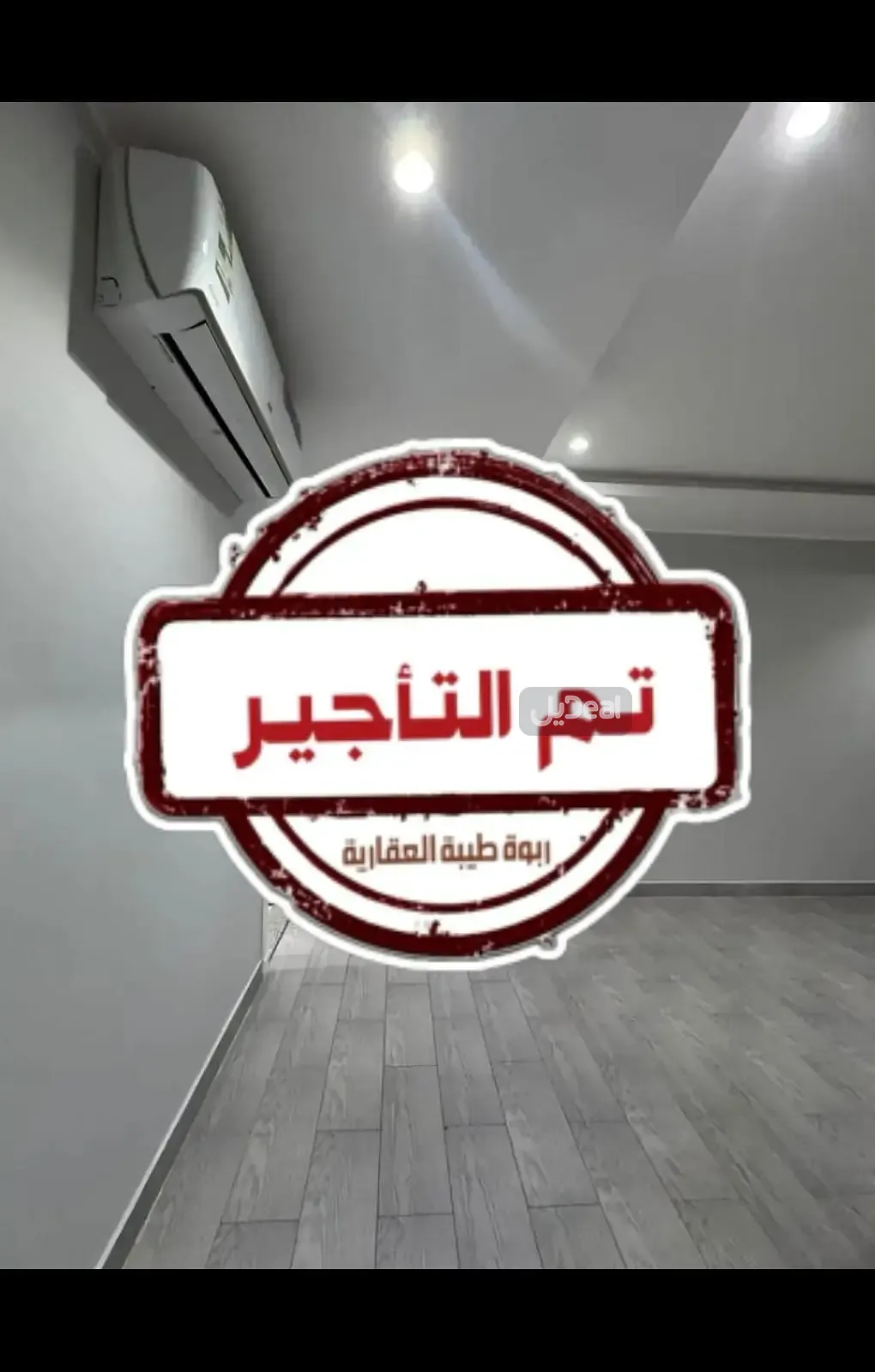 شقة للإيجار