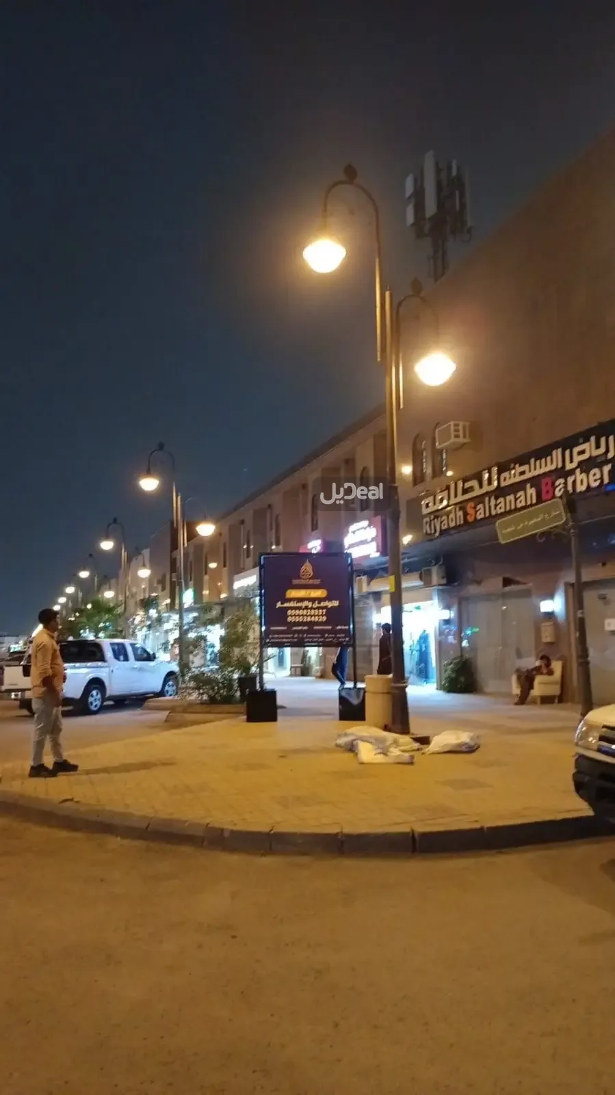 صورة الإعلان