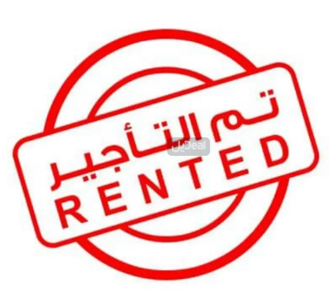 شقة للإيجار