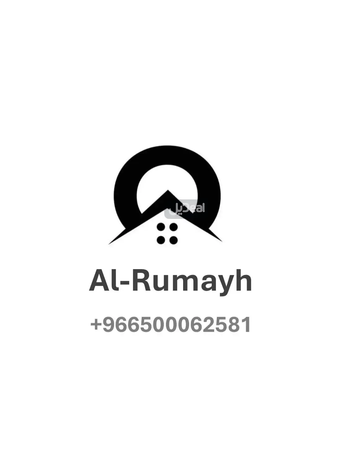 إستراحة للبيع