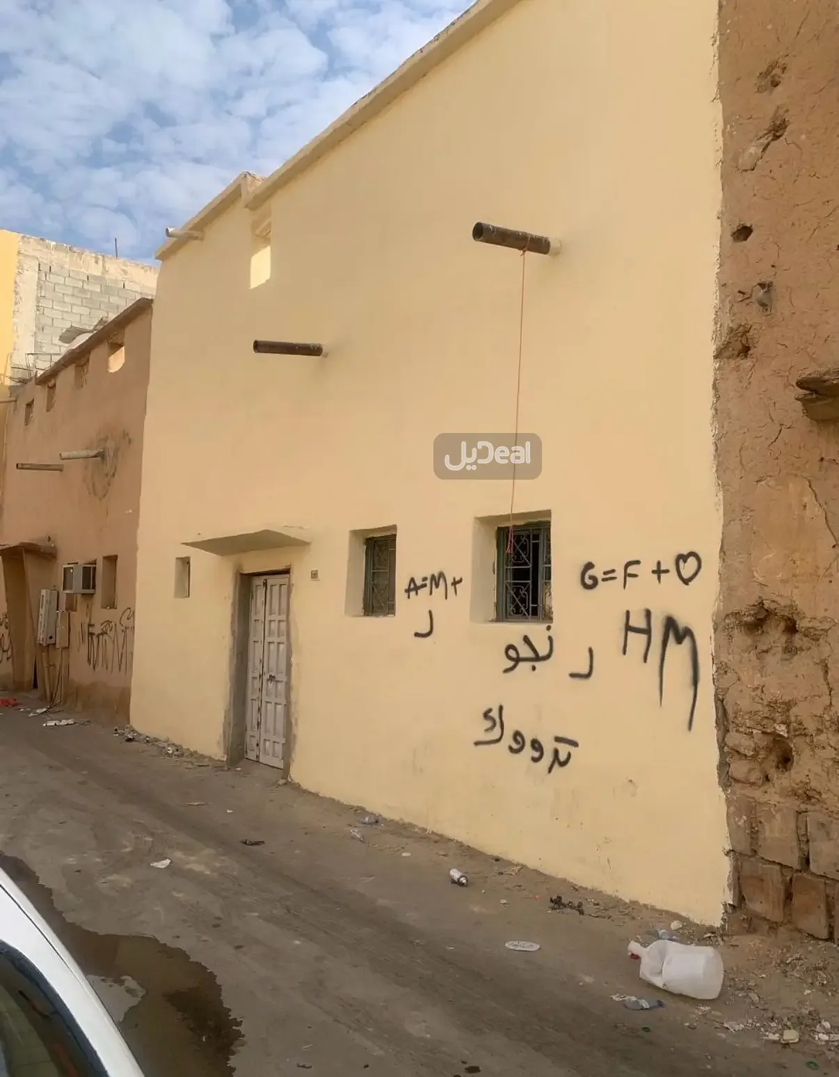 حي  الشميسى  بمدينة الرياض .