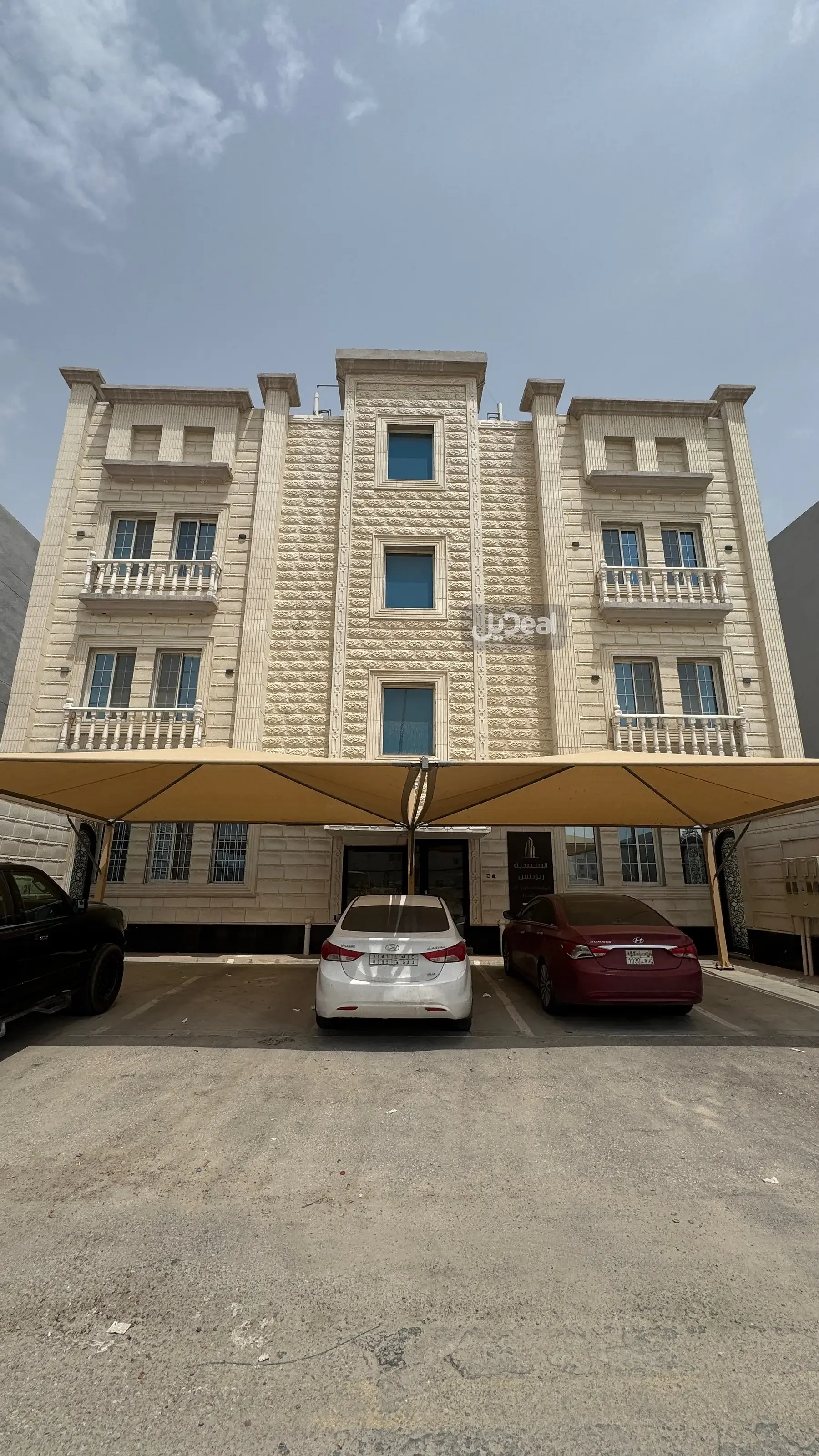 صورة الإعلان