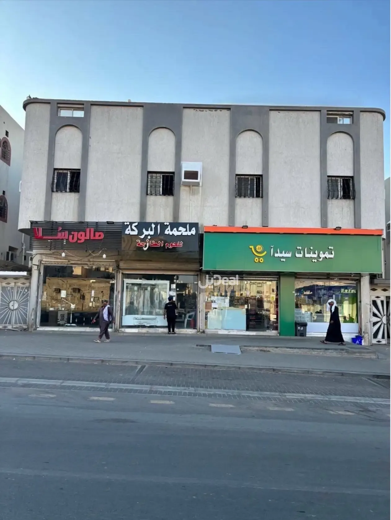 صورة الإعلان