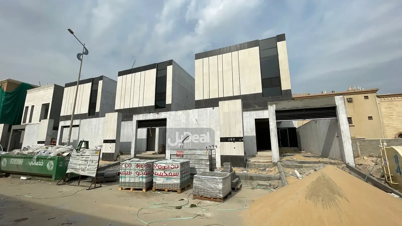 صورة الإعلان