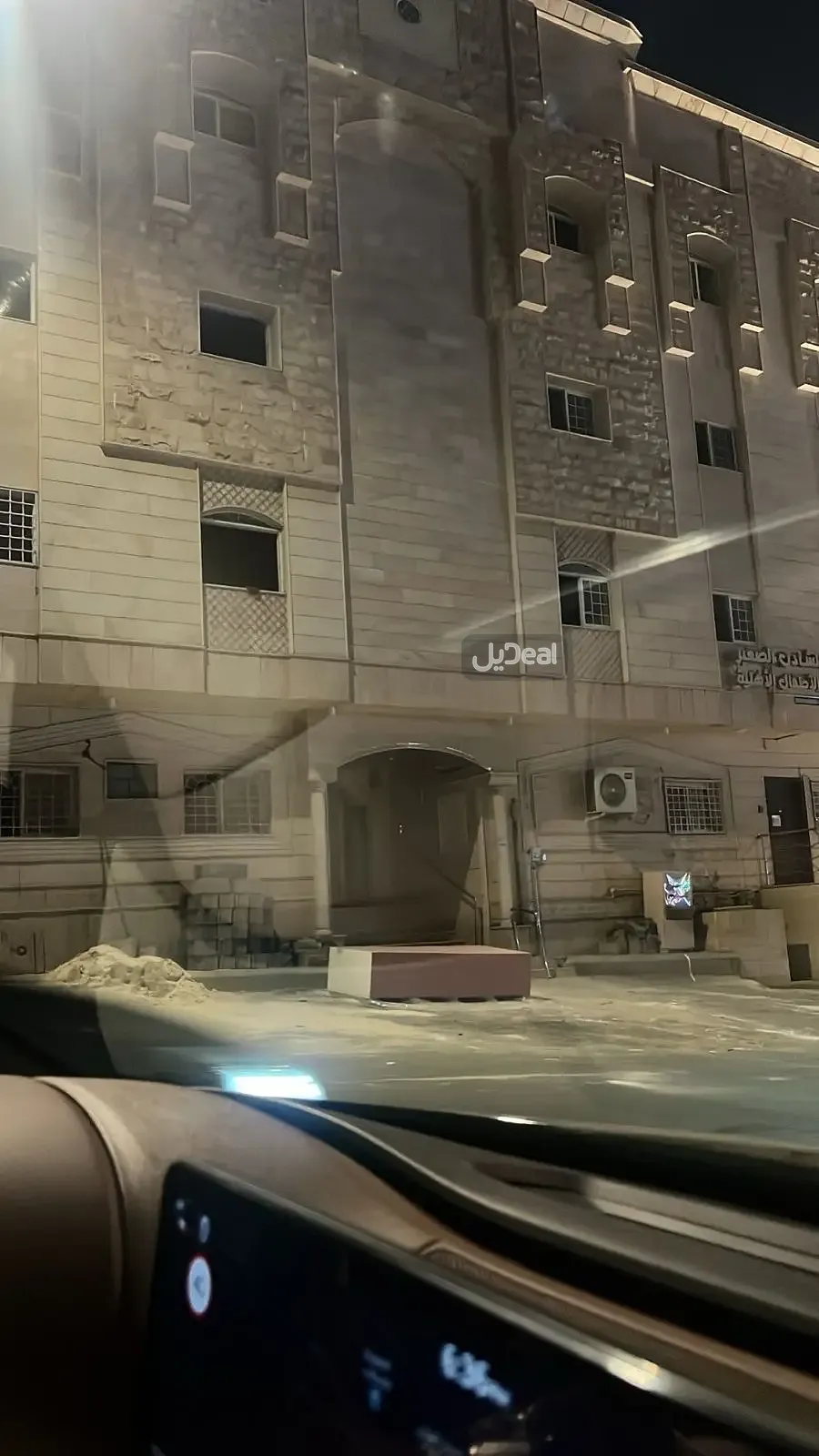 شقة للإيجار