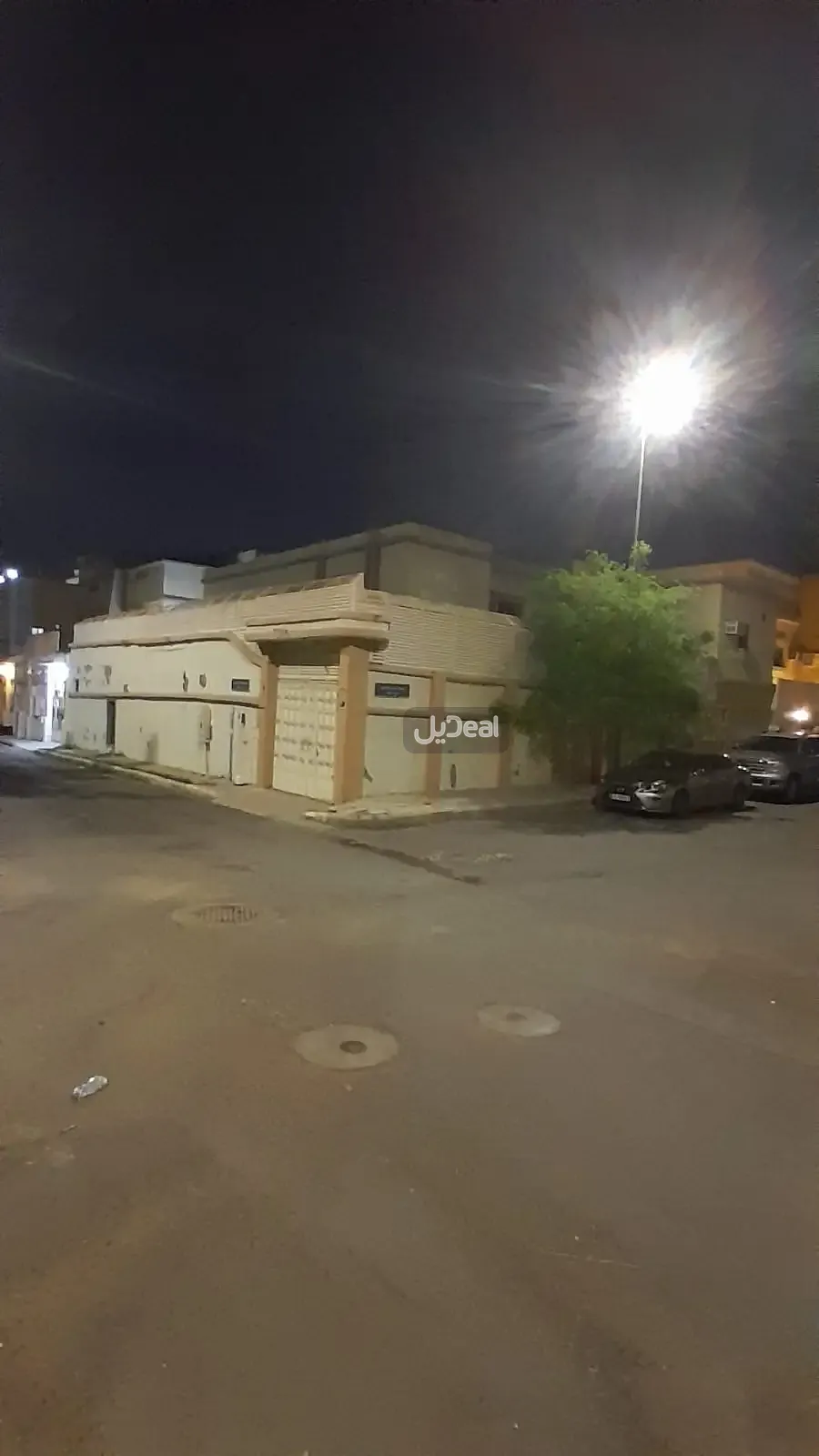 صورة الإعلان