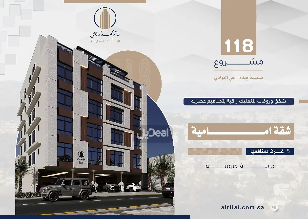 حي البوادى بمدينة جدة  مساحة الوحدة من الأرض 37.1 متر   وتختص من المنافع والأجزاء المشتركة بمساحة 79.1 متر