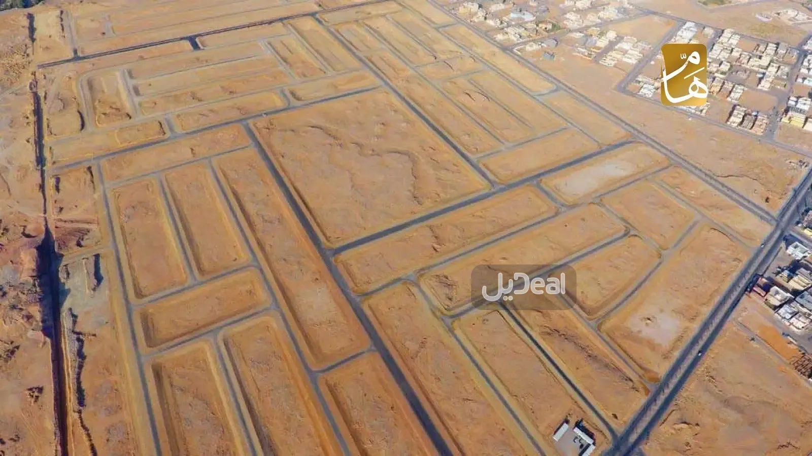 ارض للبيع
