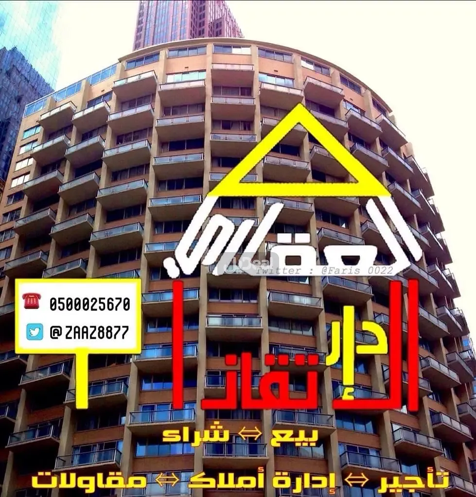 ارض للبيع