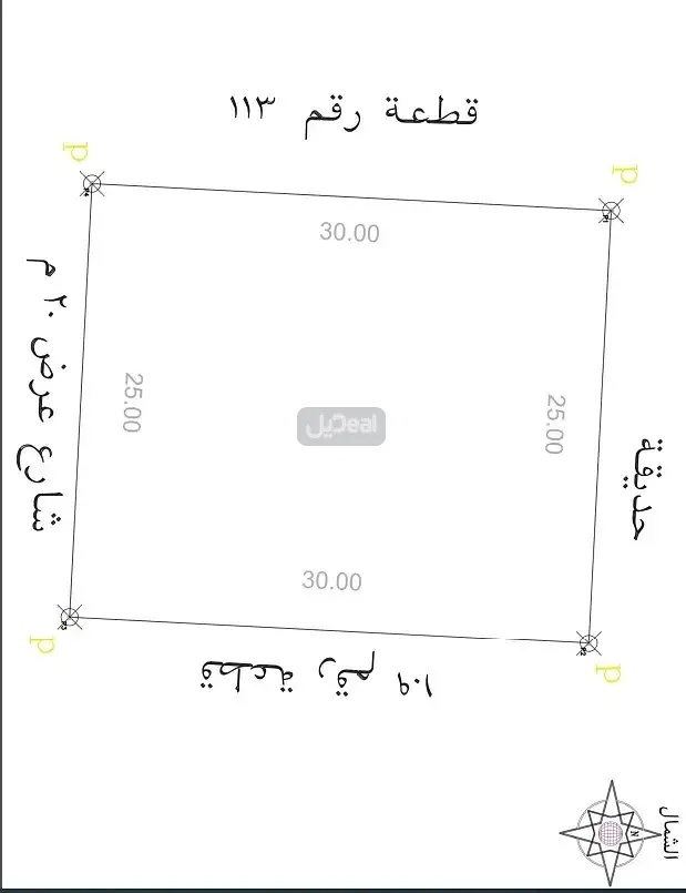 حي  الرصيفه الجديده المعدل  بمدينة مكة المكرمة .