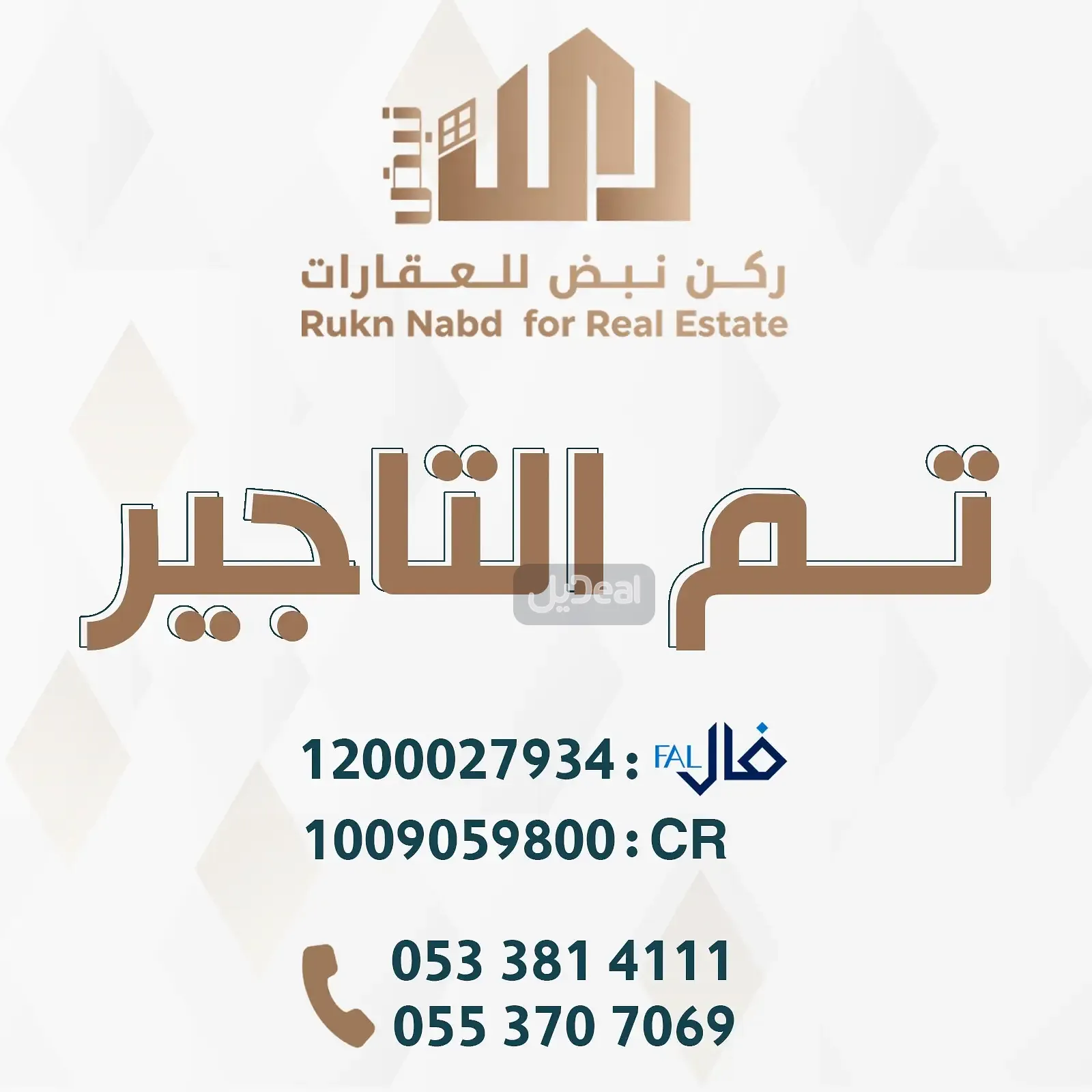 فيلا للإيجار