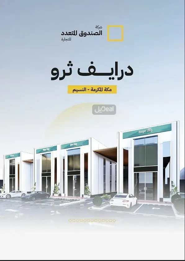 صورة الإعلان