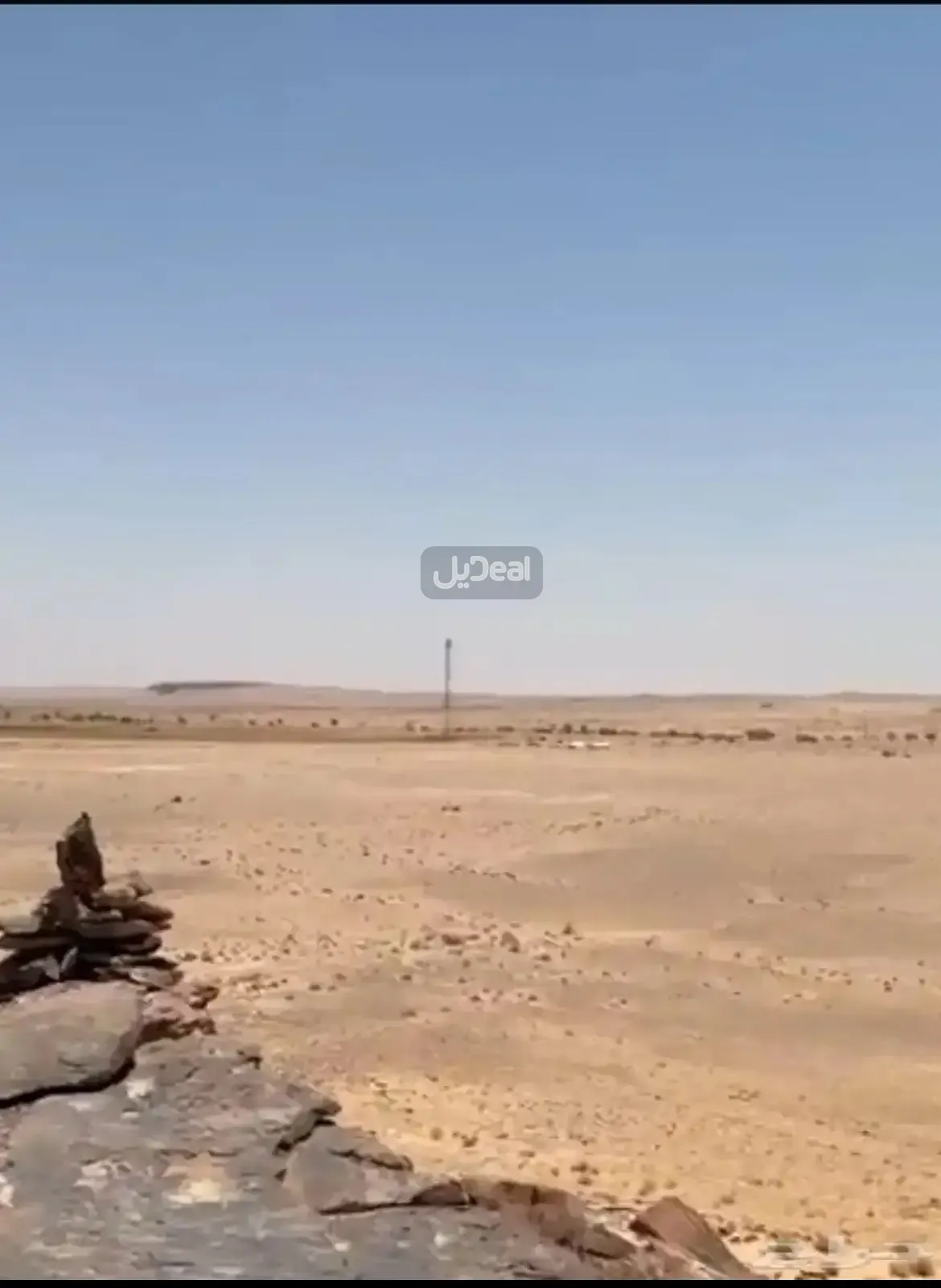 ارض للبيع