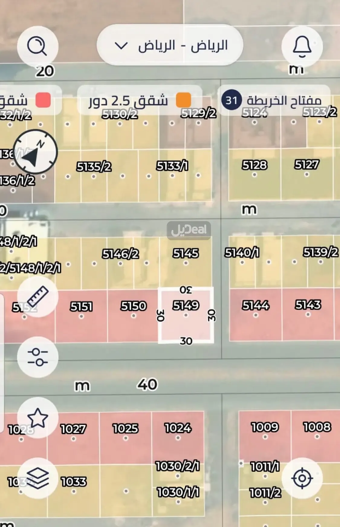 ارض للبيع