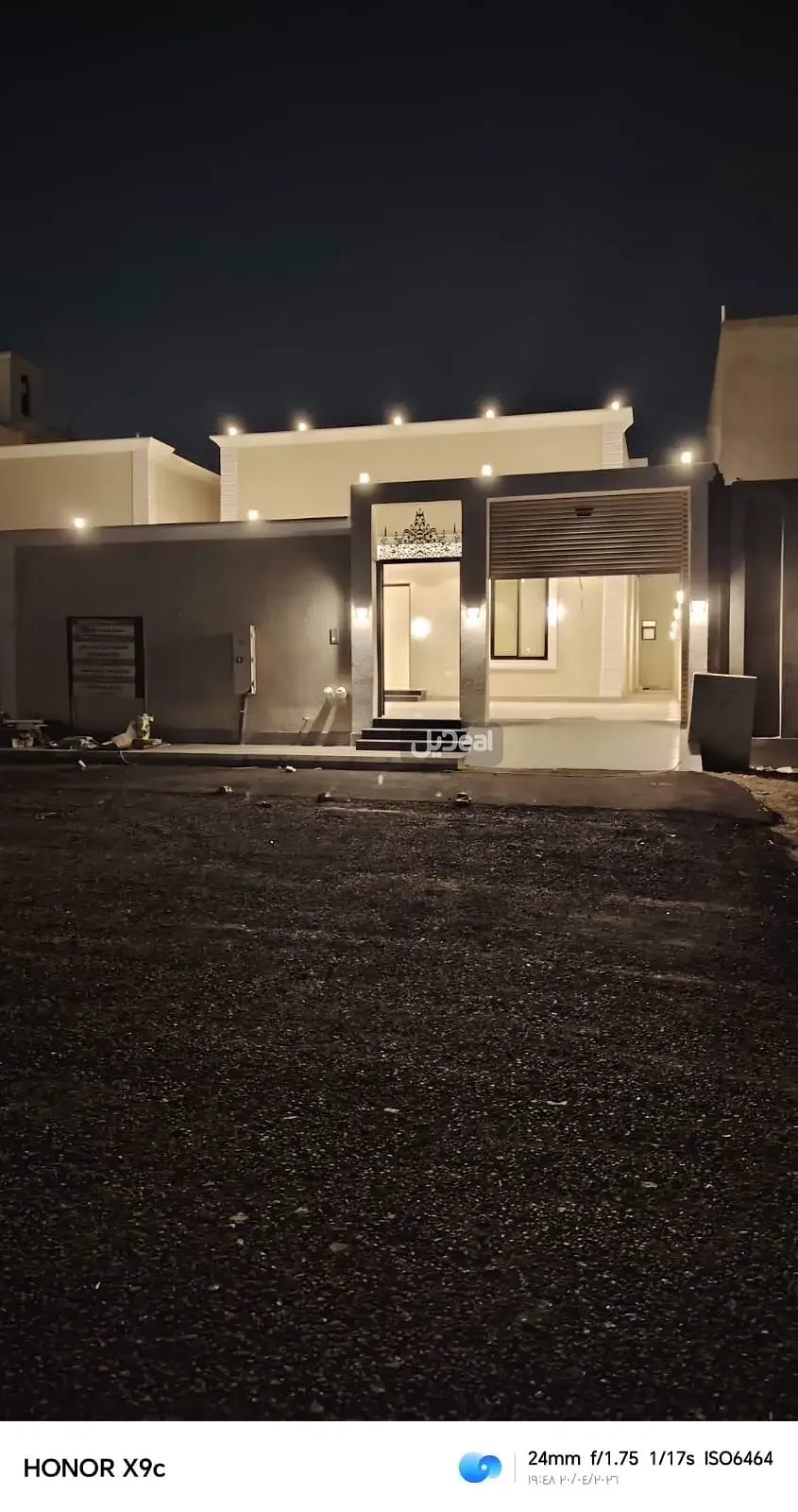 قطعة الارض رقم 2567 / 2 الجزء ج من المخطط رقم 169 / ج/ س الواقع فى حى الوفاء بمدينة جدة .