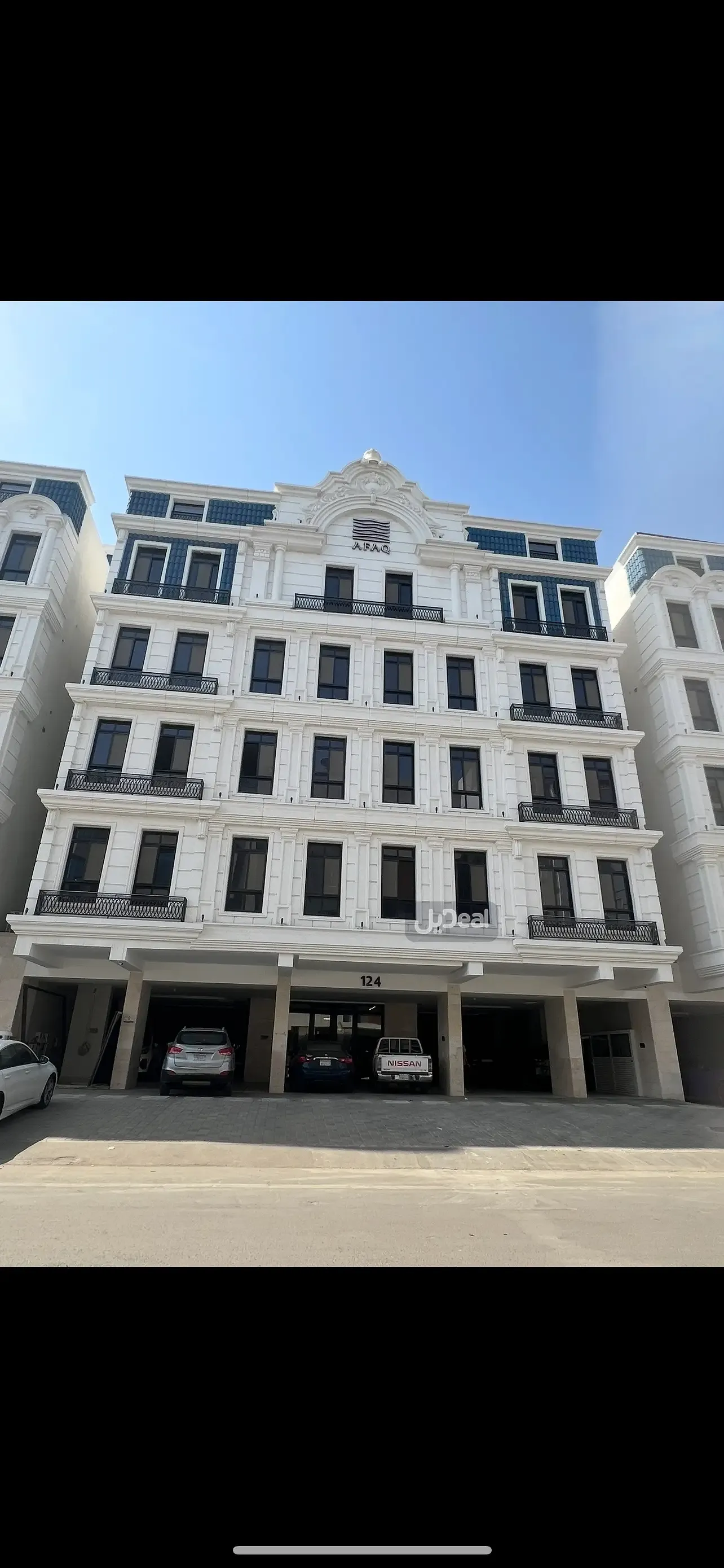 صورة الإعلان