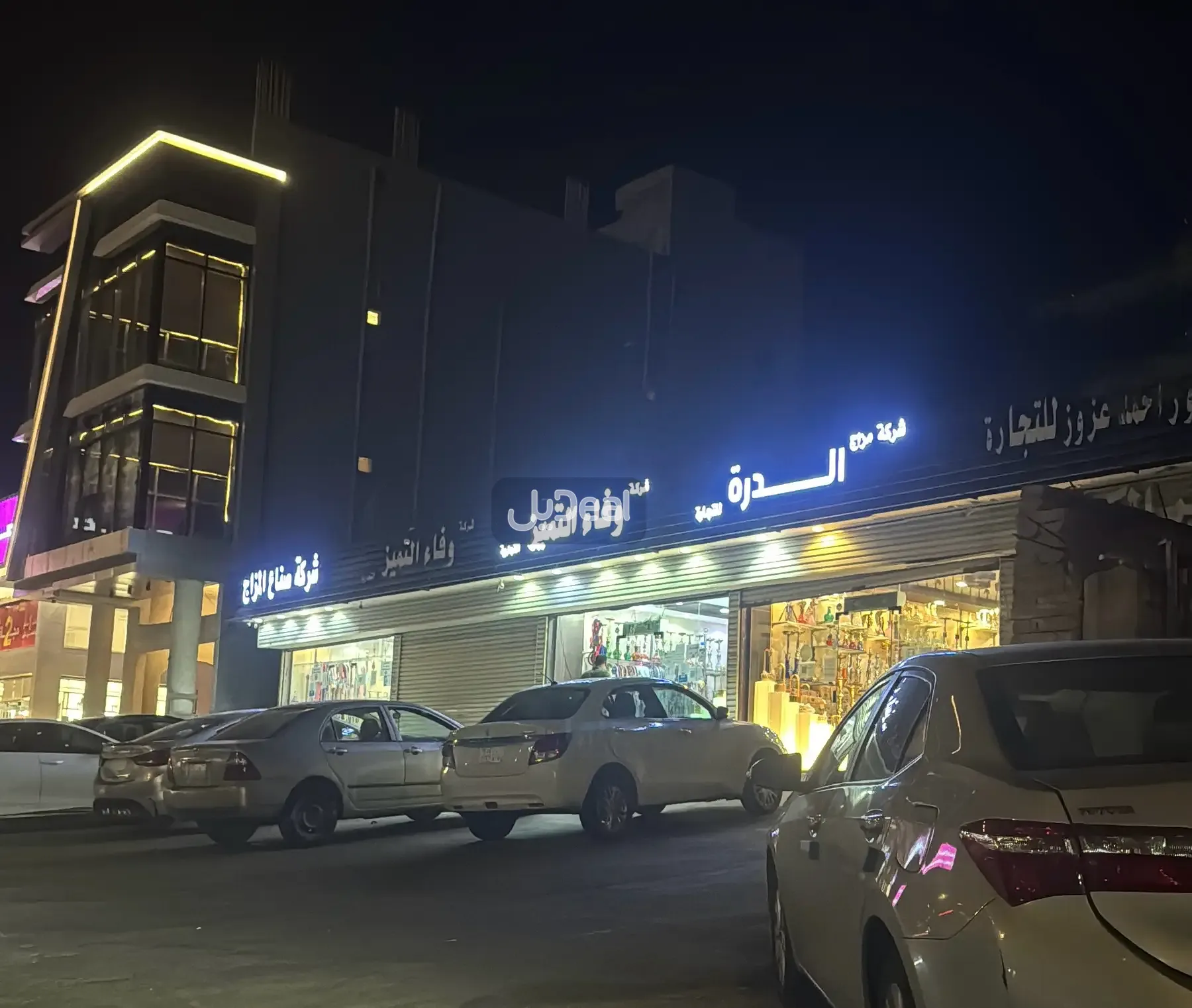 معرض للإيجار