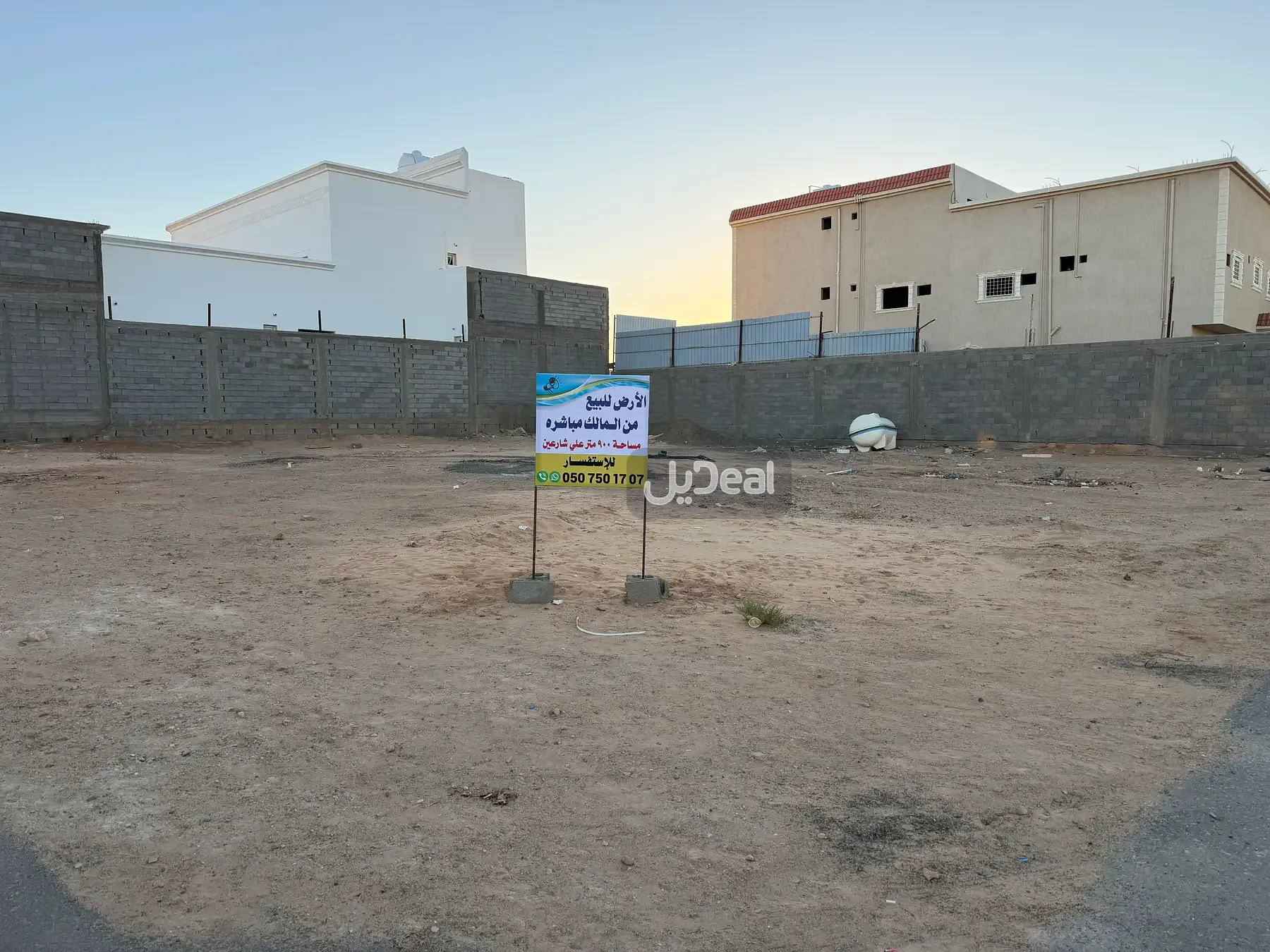 صورة الإعلان