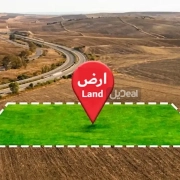 ارض للبيع