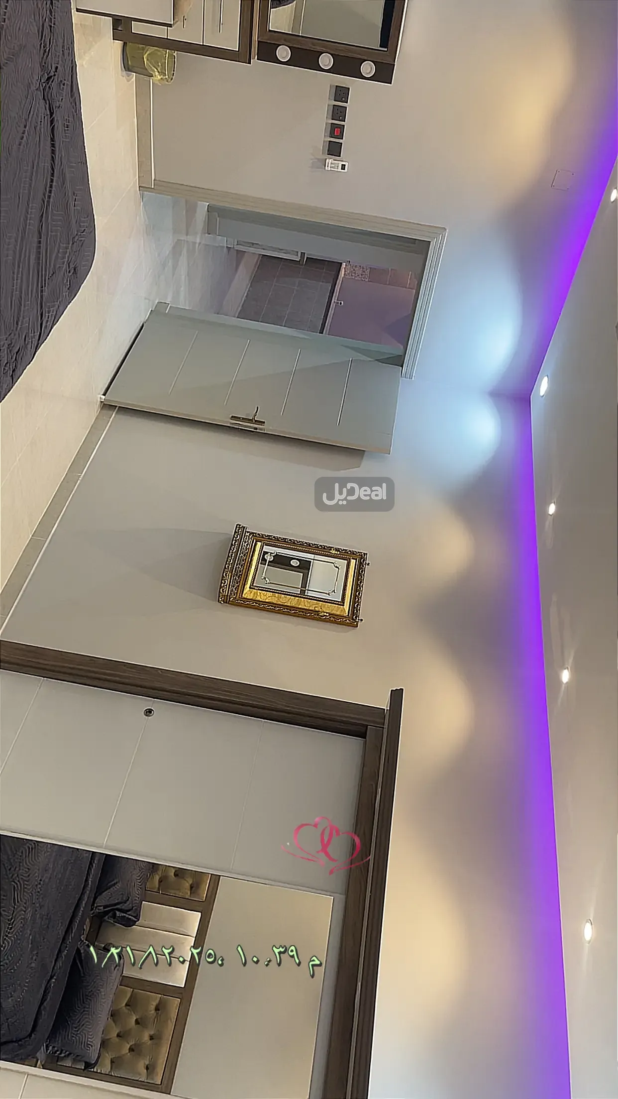 إستراحة للإيجار