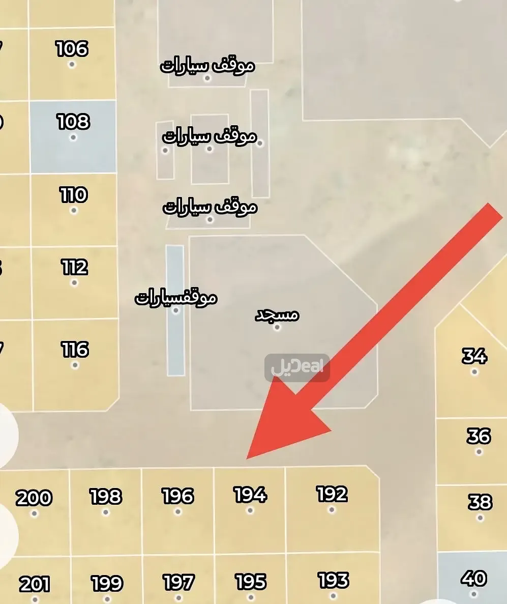 ارض للبيع