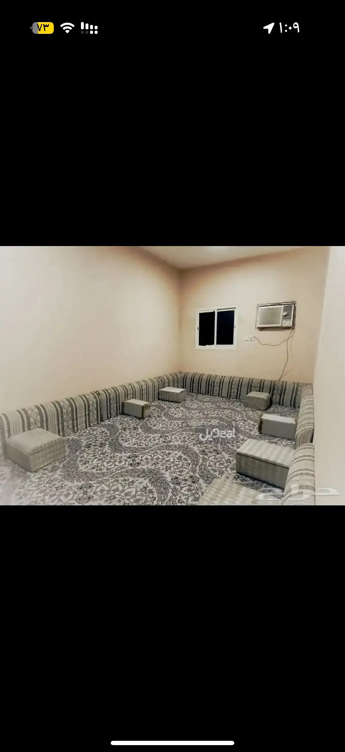 عمارة للإيجار