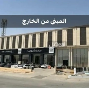 معرض للإيجار