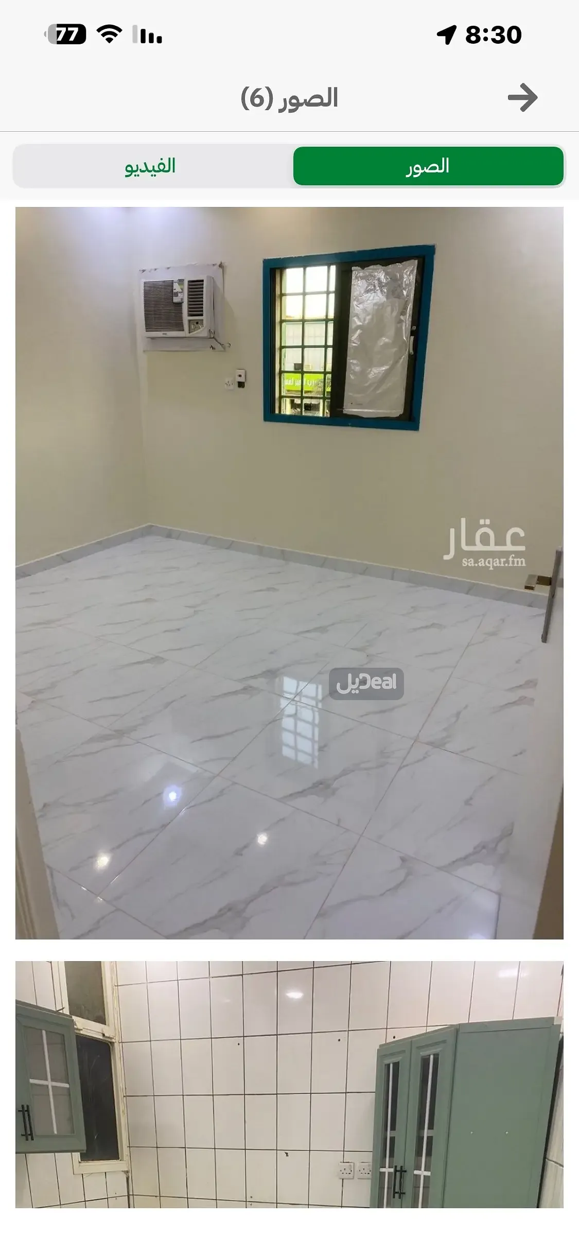 شقة للإيجار