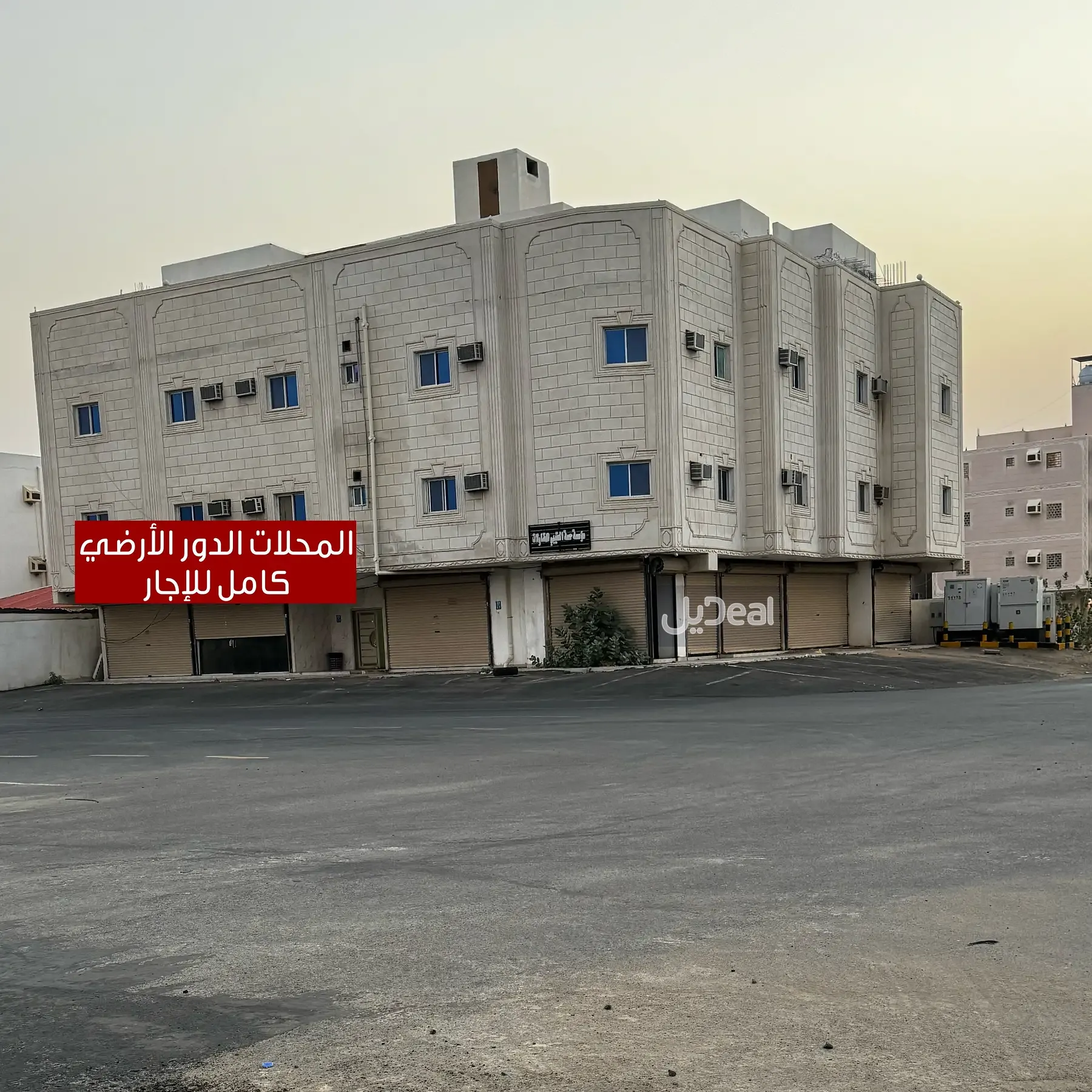 عمارة للإيجار