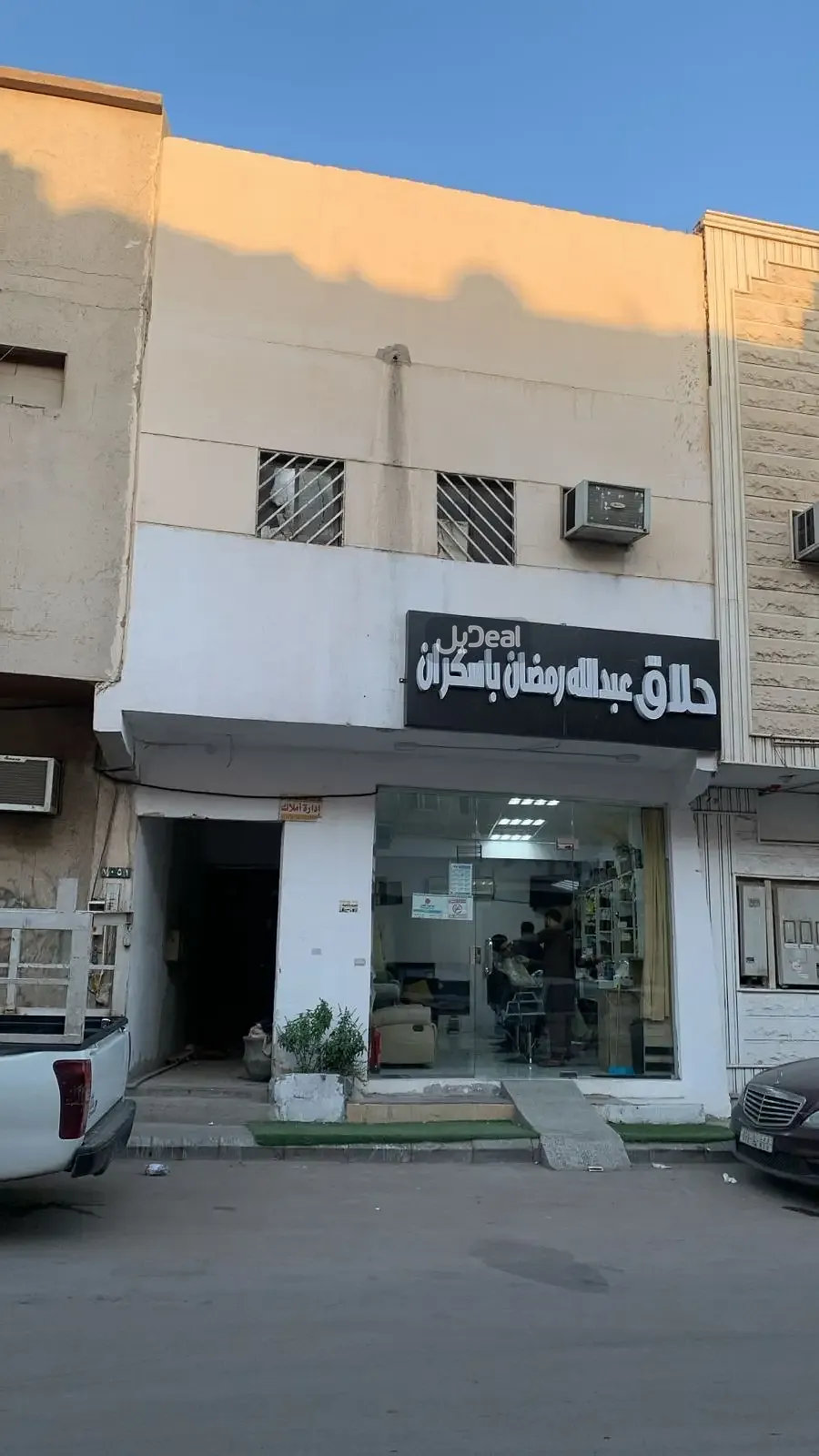 عمارة للبيع